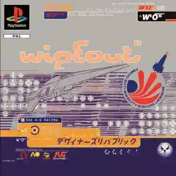 WipEout (EU)